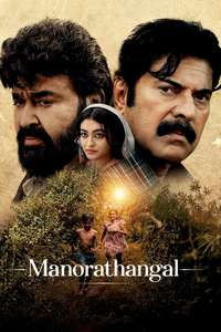 Manorathangal - Posters