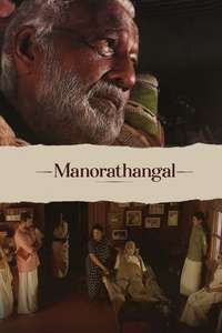 Manorathangal - Posters