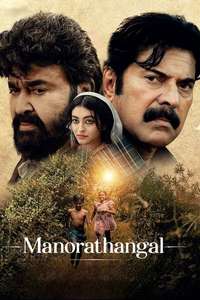 Manorathangal - Posters