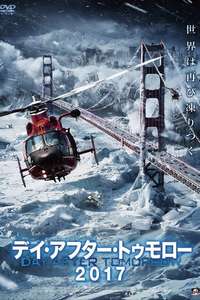 Cold Zone - Posters