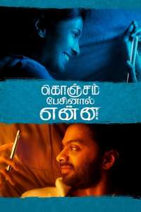 Konjam Pesinaal Yenna - Posters