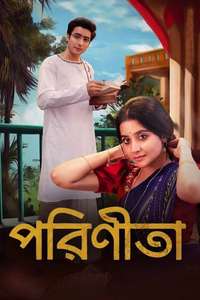 Parineeta - Posters