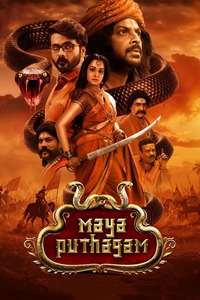 Maya Puthagam - Posters