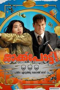 Jackpot! - Posters