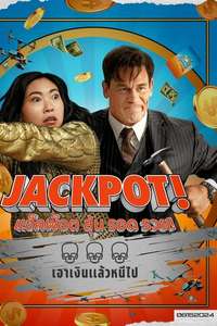 Jackpot! - Posters