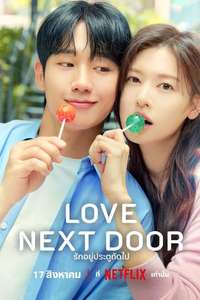 Love Next Door - Posters