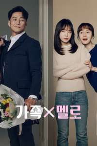 Romance in the House - Posters