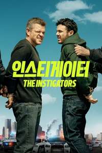The Instigators - Posters