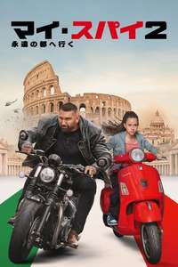 My Spy: The Eternal City - Posters