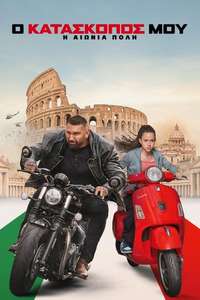 My Spy: The Eternal City - Posters
