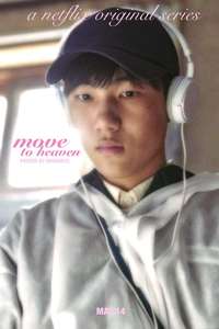 Move to Heaven - Posters