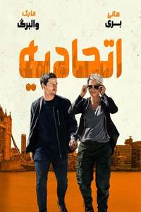 The Union - Posters