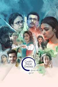 Chalti Rahe Zindagi - Posters