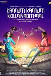 Kannum Kannum Kollaiyadithaal - Posters