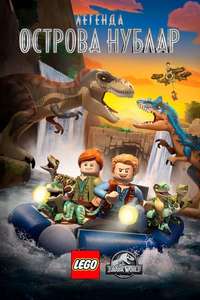 LEGO Jurassic World: Legend of Isla Nublar - Posters