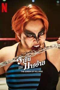 The Queen of Villains - Posters