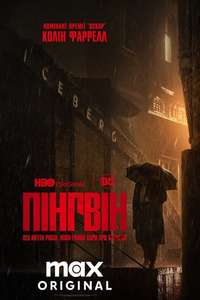 The Penguin - Posters