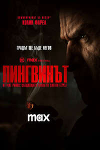 The Penguin - Posters