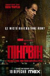 The Penguin - Posters