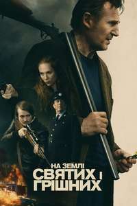 In the Land of Saints and Sinners - Posters