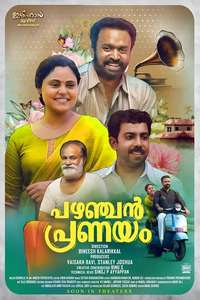 Pazhanjan Pranayam - Posters