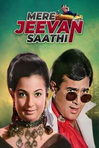 Mere Jeevan Saathi - Posters