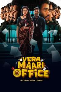 Vera Maari Office - Posters