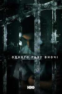 The Night Of - Posters