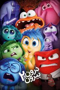 Inside Out 2 - Posters