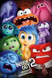 Inside Out 2 - Posters