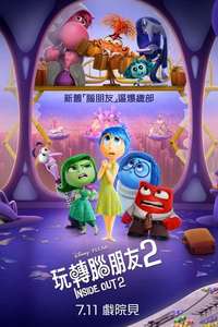 Inside Out 2 - Posters