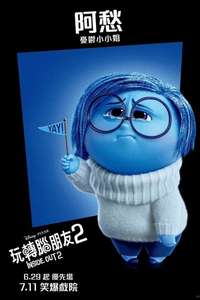 Inside Out 2 - Posters