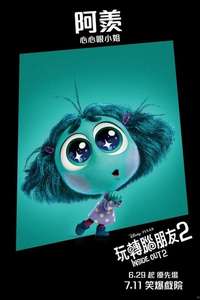 Inside Out 2 - Posters