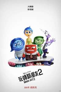 Inside Out 2 - Posters