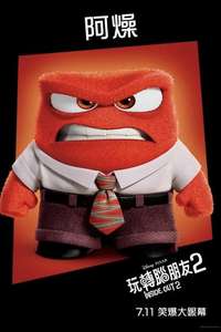 Inside Out 2 - Posters
