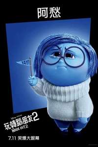 Inside Out 2 - Posters