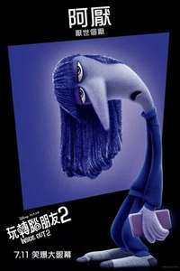 Inside Out 2 - Posters