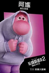 Inside Out 2 - Posters