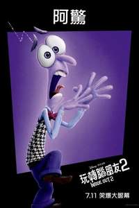 Inside Out 2 - Posters
