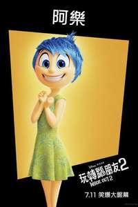 Inside Out 2 - Posters