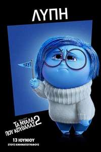 Inside Out 2 - Posters