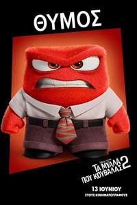Inside Out 2 - Posters