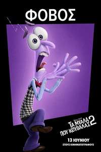 Inside Out 2 - Posters