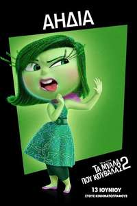 Inside Out 2 - Posters