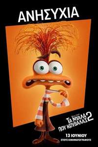 Inside Out 2 - Posters