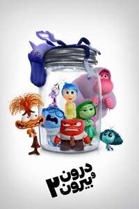 Inside Out 2 - Posters