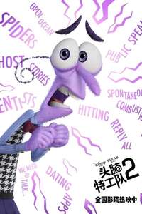 Inside Out 2 - Posters