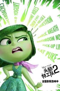 Inside Out 2 - Posters