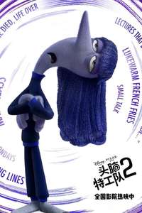 Inside Out 2 - Posters