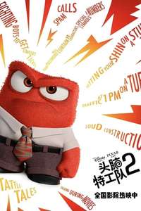Inside Out 2 - Posters